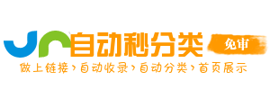 永兴县今日热搜榜